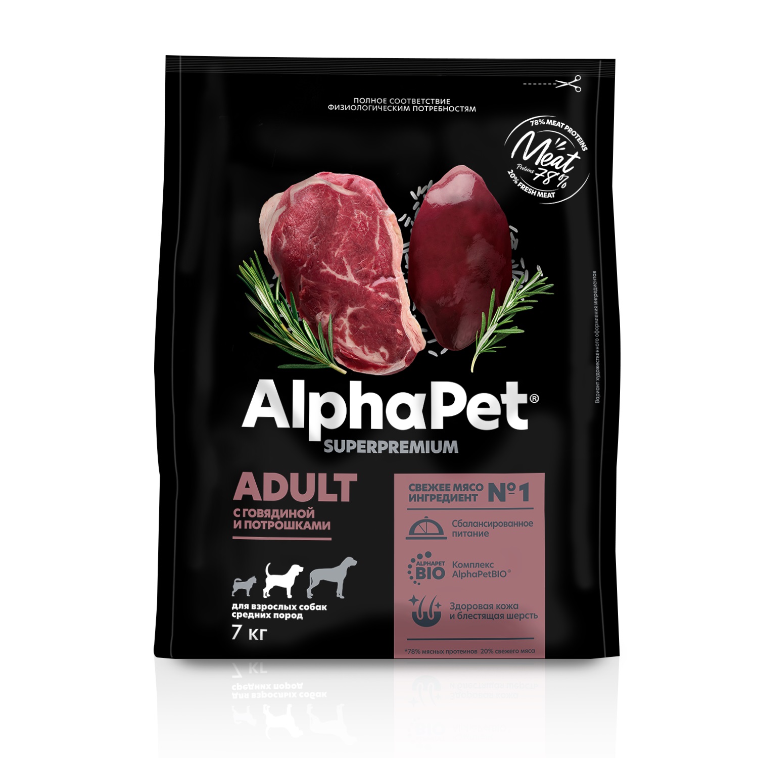 ALPHAPET (АльфаПет) сухой корм для взрослых собак средних пород Говядина/Потрошки 7 кг 651409