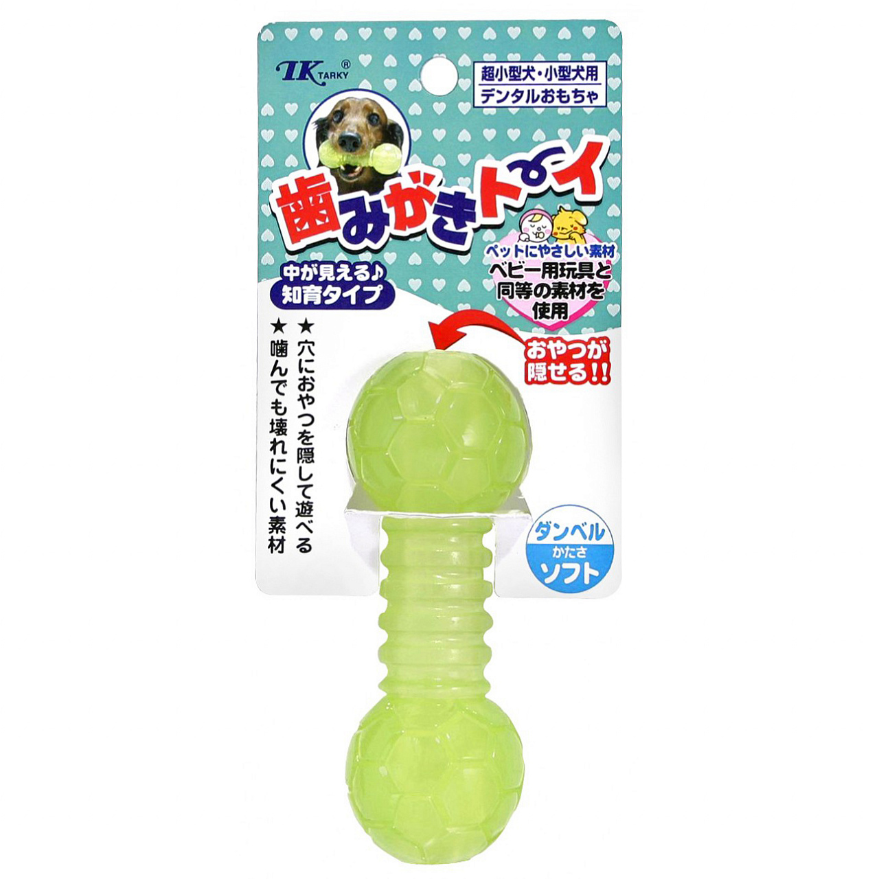 Игрушка для мелких пород для формирования прикуса и усиления зубов в форме гантели зеленая