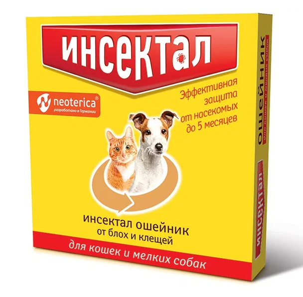 Инсектал + ошейник  Золотой для кошек и мелких собак 40 см, Неотерика