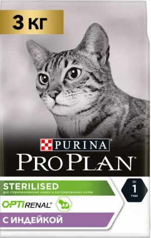 PROPLAN CAT STERILISED для кастрир. индейка, 3 кг. PR12369930