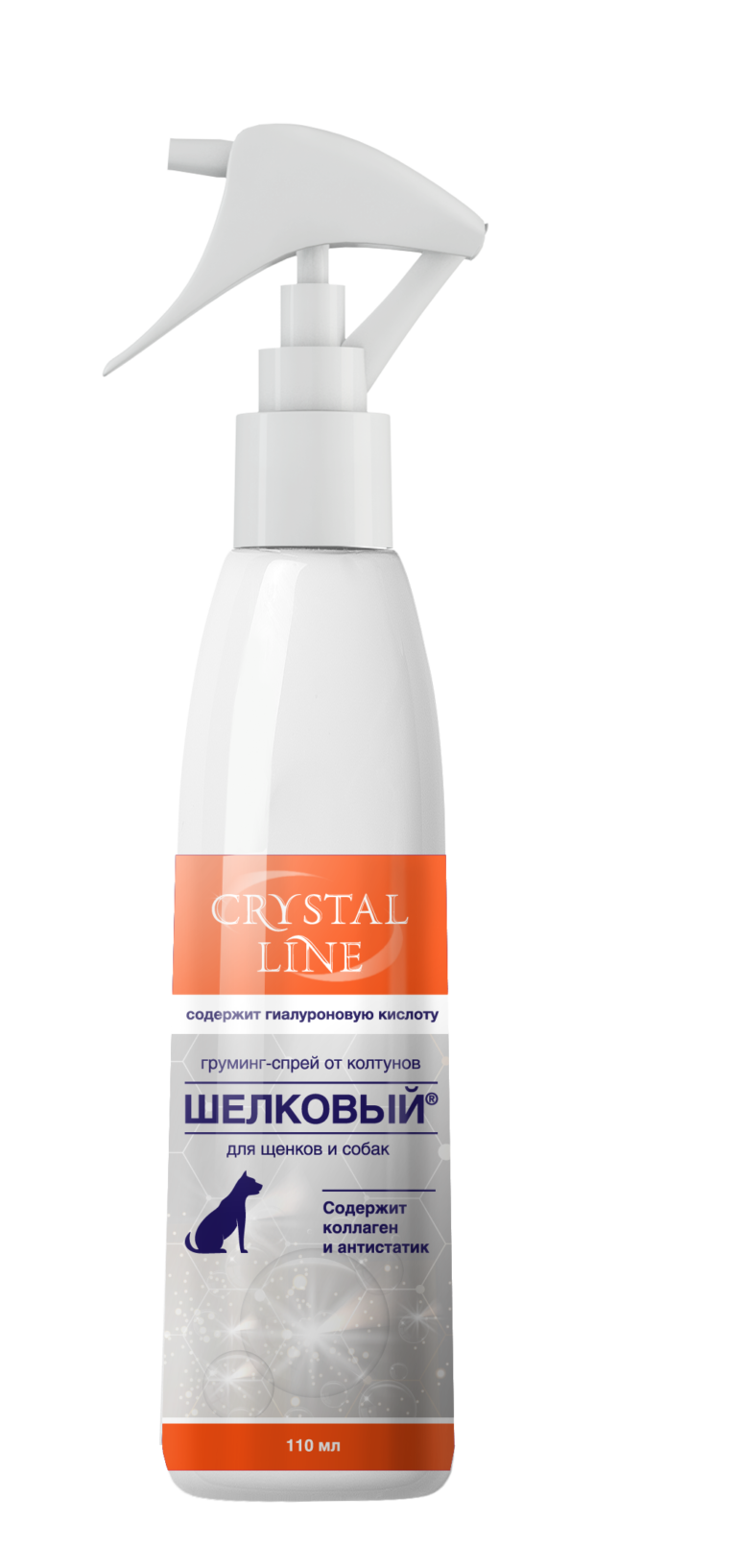 Груминг-спрей CRYSTAL LINE Шелковый от колтунов для собак и щенков 110 мл (Апиценна)