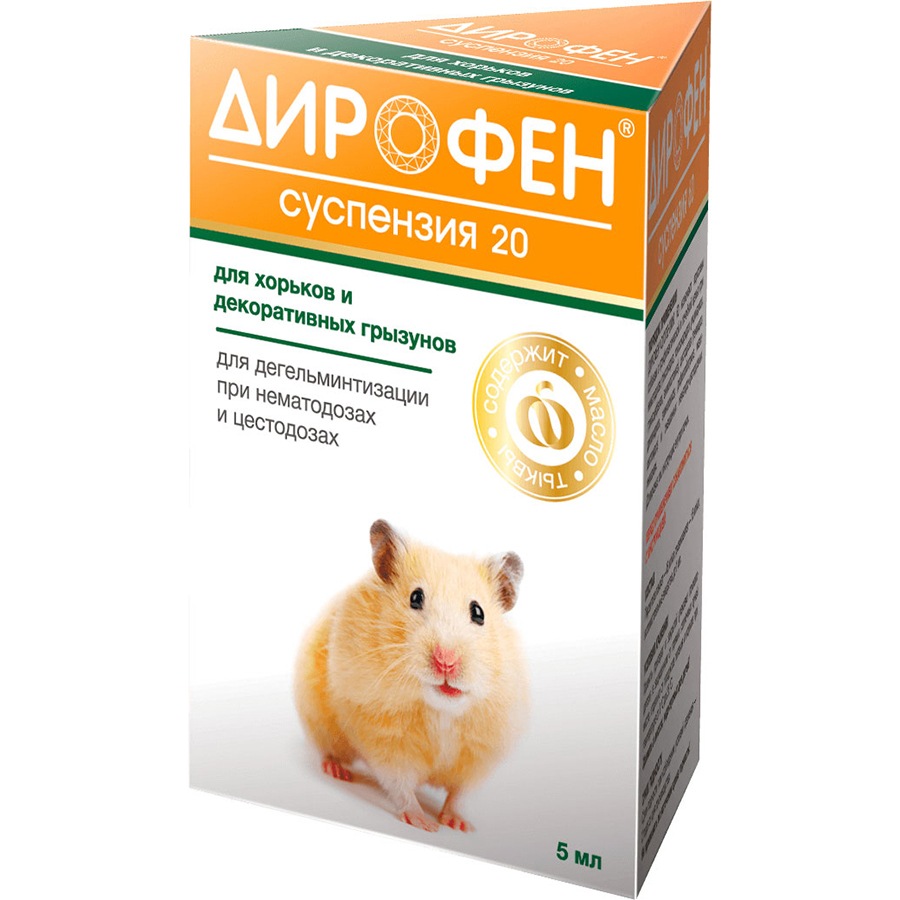 Дирофен - суспензия 20 (для хорьков и декоративных грызунов), 5 мл (Апиценна)