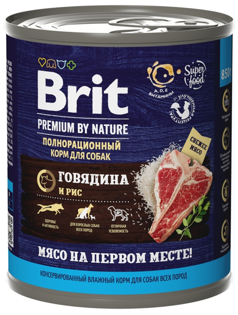 BRIT (Брит) консервы корм для собак говядина с рисом 850 г
