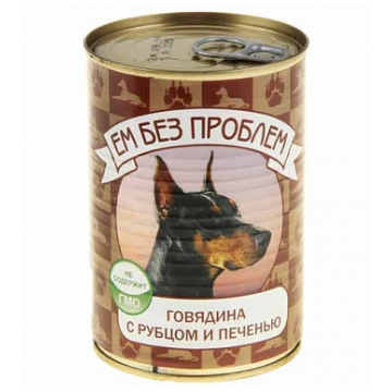 Ем без проблем влажные консервы для собак говядина с рубцом и печенью 410 г