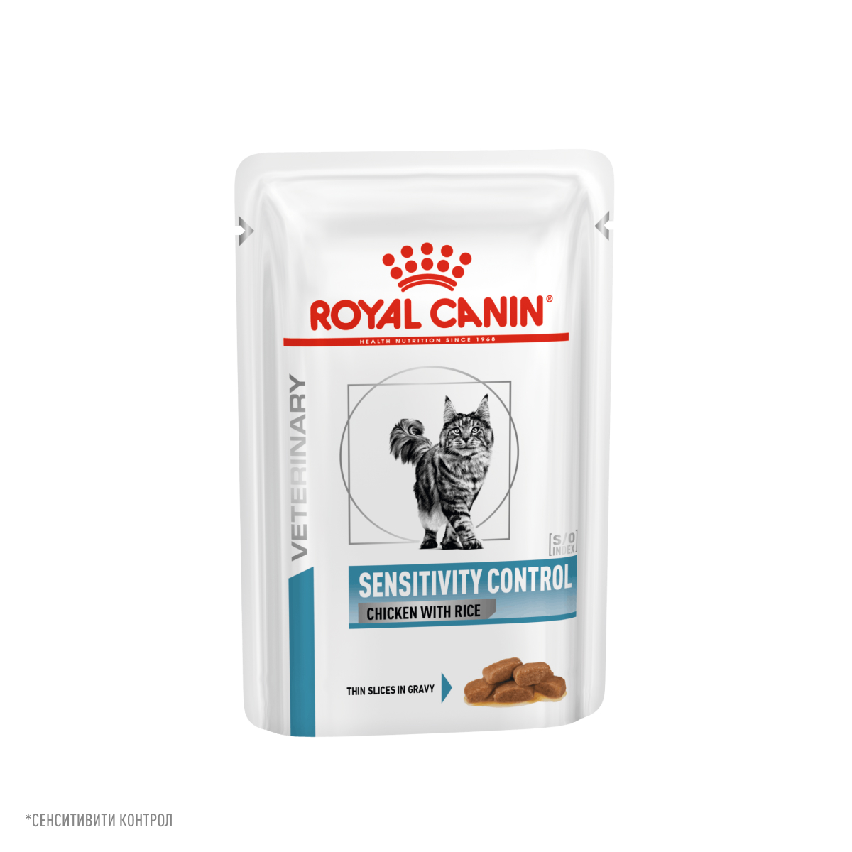 Royal Canin (Роял Канин) Сенситивити Контрол Корм влажный для кошек при пищевой аллергии 85 г