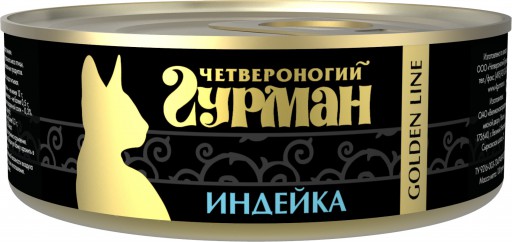 Четвероногий гурман "Золотая линия" индейка натуральная в желе для кошек 100 г.