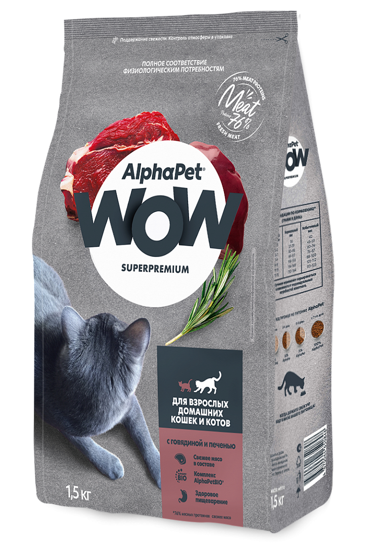 ALPHAPET (АльфаПет) WOW сухой корм для взрослых домашних кошек и котов Говядина и Печень 1,5 кг