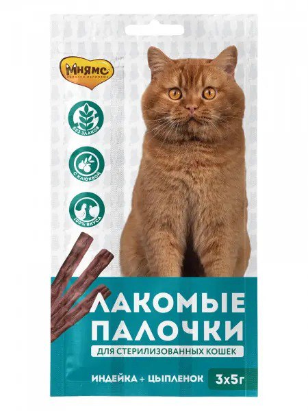 Мнямс лакомые палочки 13,5 см для стерилизованных кошек индейка и цыпленок 3 штуки в упаковке