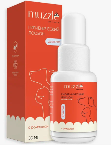 Лосьон очищающий для глаз собак и кошек 30 мл Muzzle