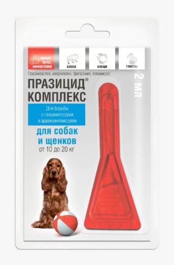 Празицид комплекс для собак и щенков от 10 до 20 кг, 1*2 мл, Апиценна