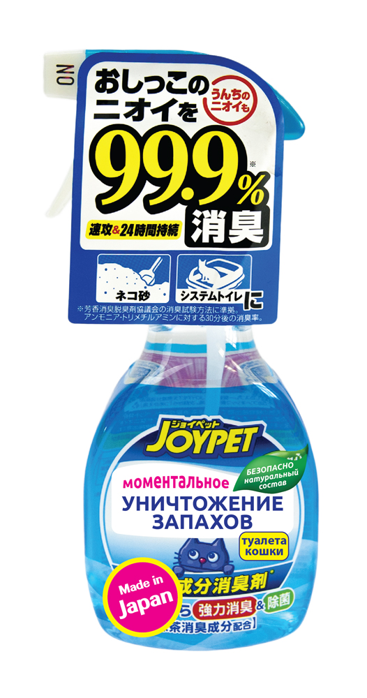 Натуральный уничтожитель меток и сильных запахов туалета  373181