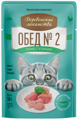 Деревенские лакомства консервы для кошек "Тунец с курицей" пауч 50г 74501537