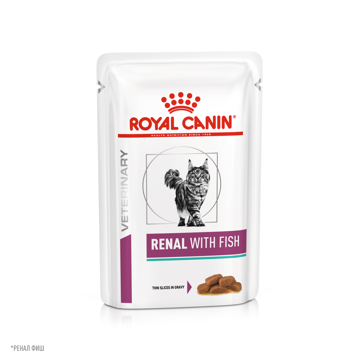 Royal Canin (Роял Канин) Ренал Фелин Корм влажный для кошек для поддержания функции почек тунец 85 г