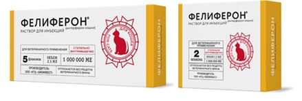Фелиферон р-р для инъекций для кошек 2,5 мл (Астрафарм) 1 шт