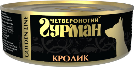 Четвероногий гурман "Золотая линия" кролик  натуральный в желе для собак 100 г.