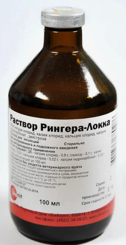 Раствор Рингера-Локка 100 мл Бионит