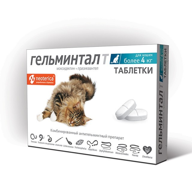 Гельминтал табл. д/к более 4 кг, Е302, Неотерика