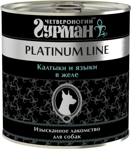 Четвероногий гурман “Платиновая линия” калтыки и языки в желе для собак 240 г