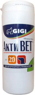 АктиВЕТ 20 №100 для крупных пород, GiGi