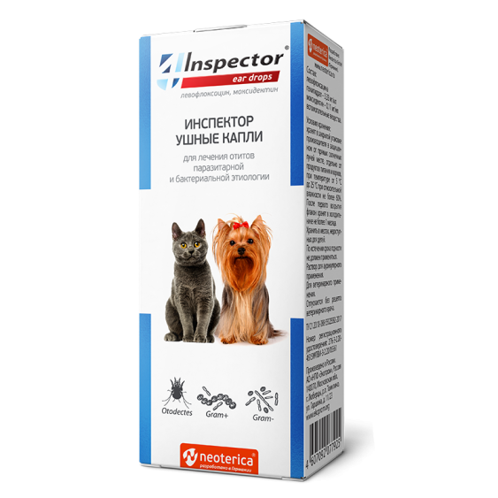 Inspector (Инспектор) ушные капли для лечения отита, Неотерика