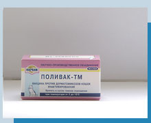 Поливак -ТМ для кошек 1 доза(10 шт), Ветбиохим