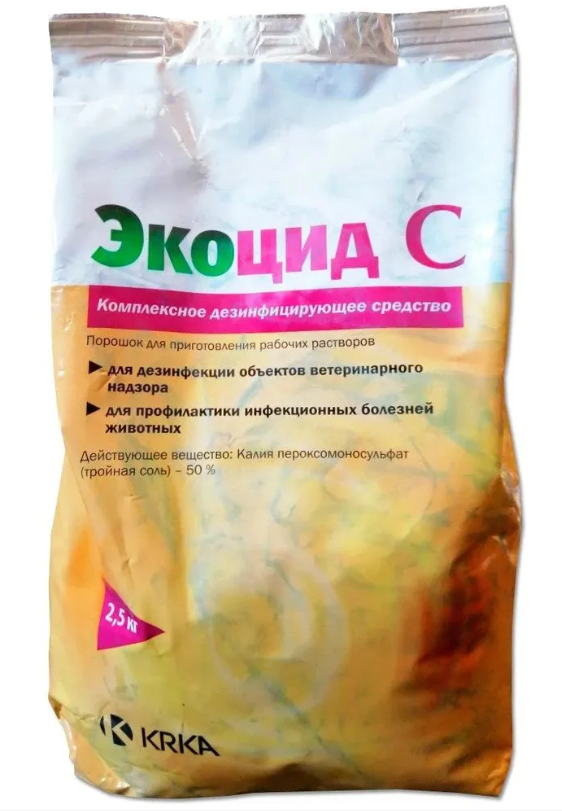 Экоцид С дезинфицирующее средство 2,5 кг KRKA