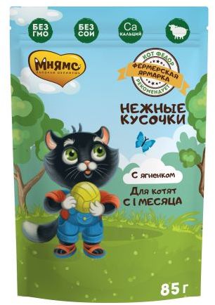Мнямс влажный корм для котят "Фермерская ярмарка" нежные кусочки с ягненком 85 г