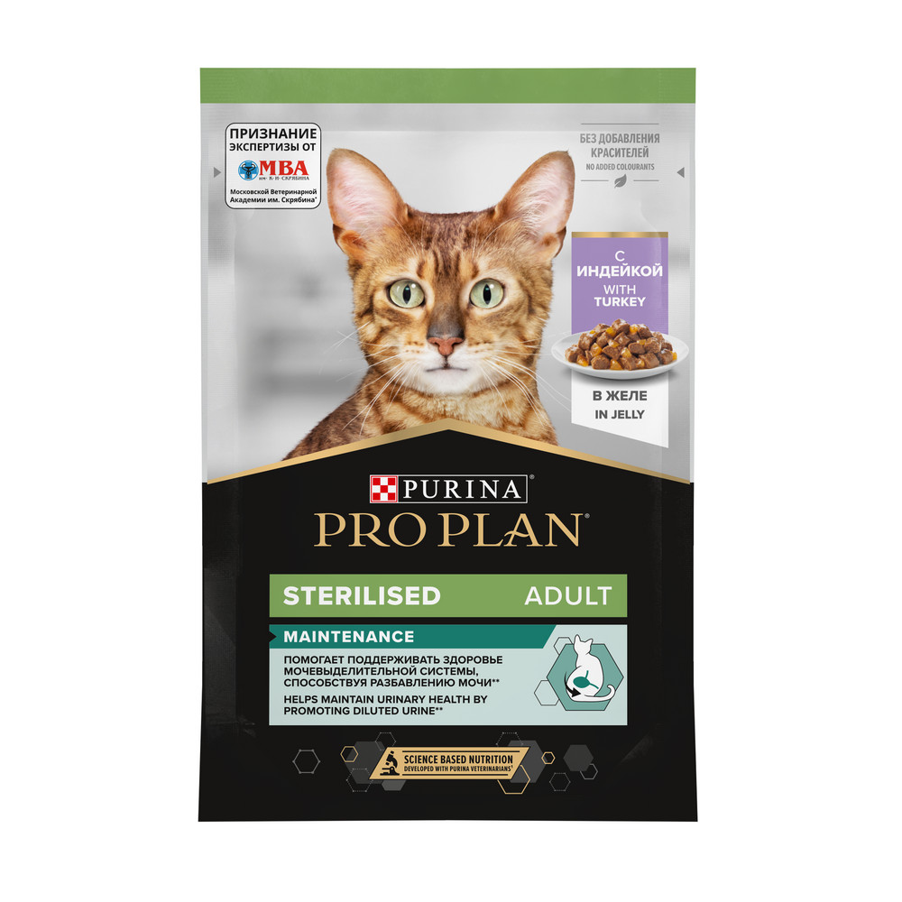 PRO PLAN (Про План) STERILISED влажный корм для стерилизованных кошек с индейкой в соусе, 85 г