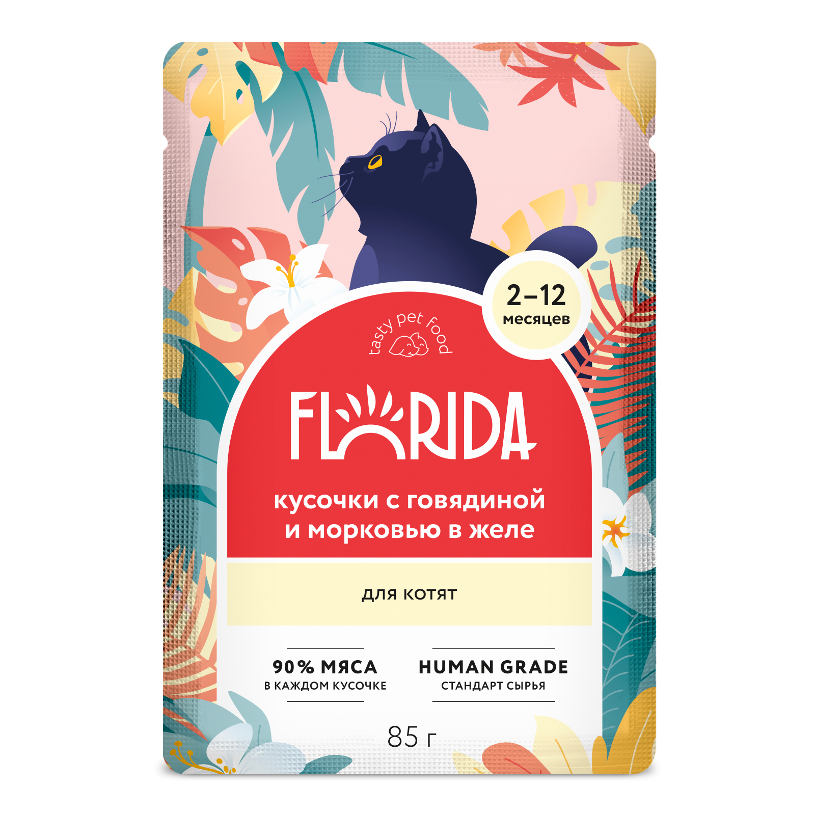 Florida (Флорида) Cat влажный корм для котят говядина и морковь в желе 85 г