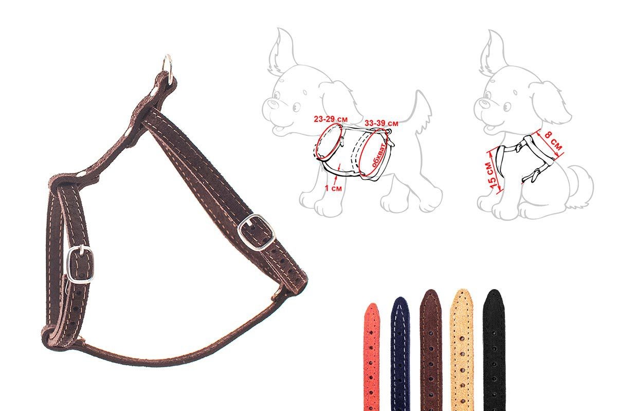 Шлейка 10 мм двухслойная 25-32 см*34-41 см "Замша" 030011 Collar