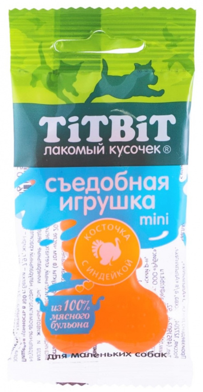 Лакомство игрушка косточка для собак мелких пород с индейкой TiTBIT