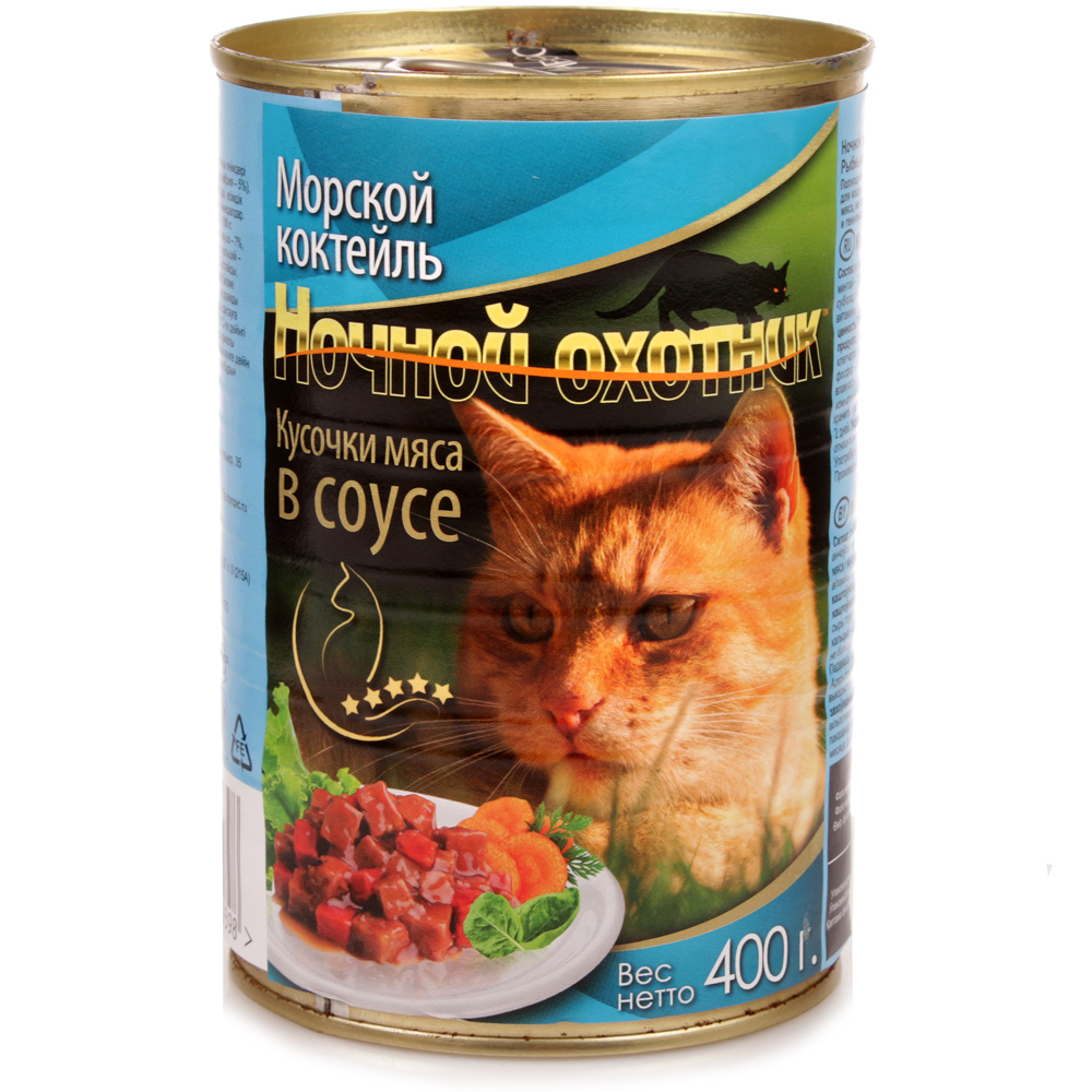 Ночной Охотник ж/б 415 г Морской коктейль кусочки мяса в соусе 60267