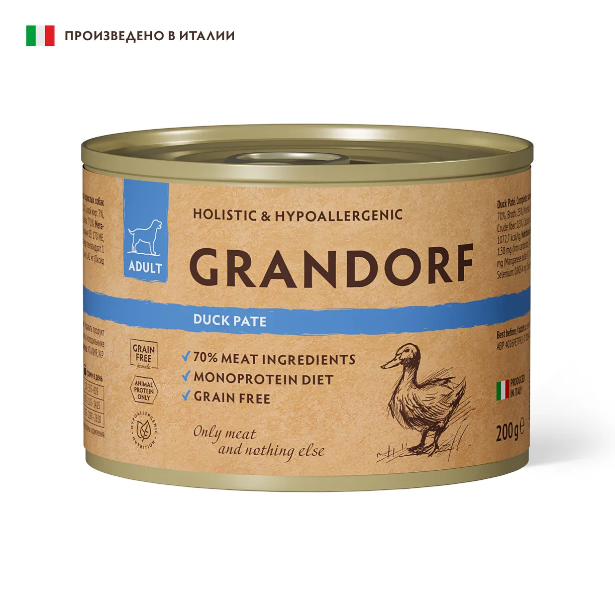 Grandorf (Грандорф) Консервы для собак паштет из утки 200 г