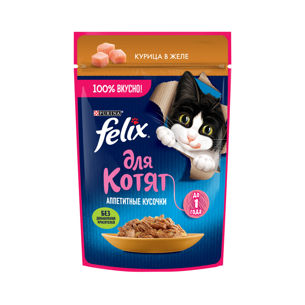 FELIX (Феликс) Аппетитные кусочки влажный корм для котят с курицей в желе 75 г