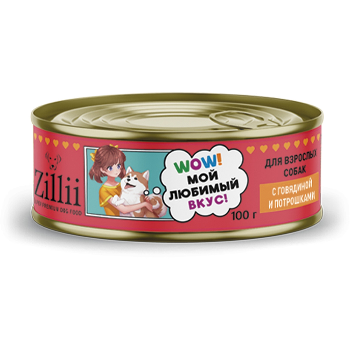 ZILLII (Зилли) консервы для взрослых собак с Говядиной и потрошками, 100 г