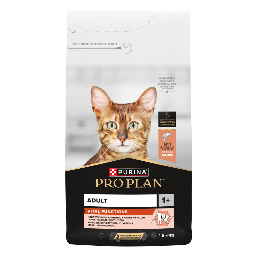 PRO PLAN (Про План) VITAL FUNCTIONS сухой корм для взрослых кошек с лососем, 1,5 кг