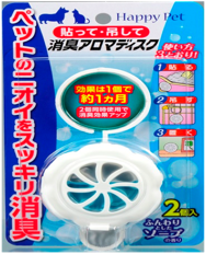 Устранитель запаха-диск с ароматом детского мыла 2 мл*2 шт. 745703