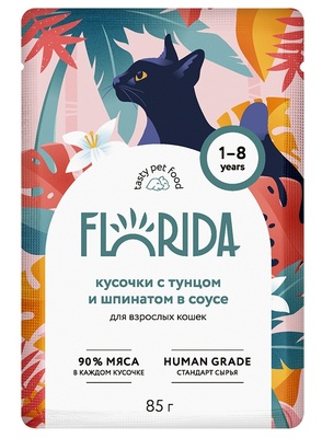 Florida Cat влажный корм для кошек тунец/шпинат в соусе 85 г
