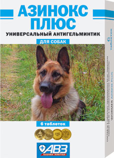 Азинокс плюс 6 таблеток АВЗ