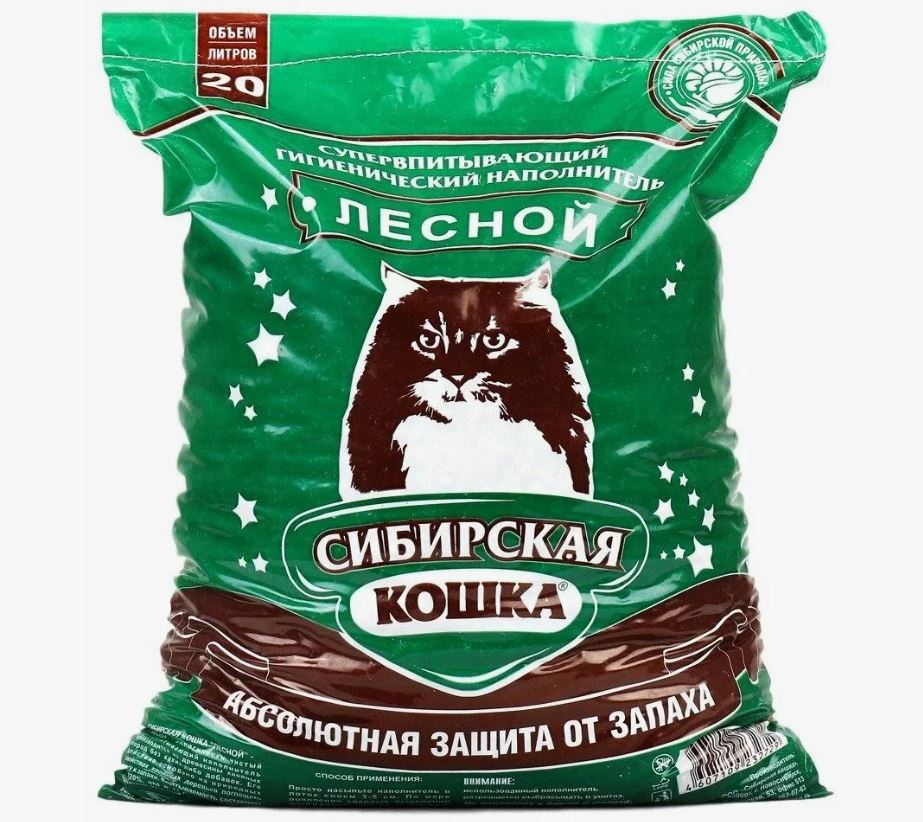 Наполнитель Сибирская кошка Лесной древесные гранулы 20 л 