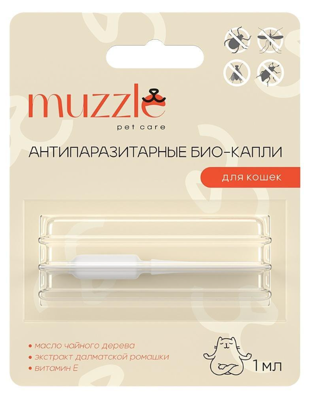 Muzzle (Мазл) антипаразитарные био-капли для кошек, 1 мл, Muzzle