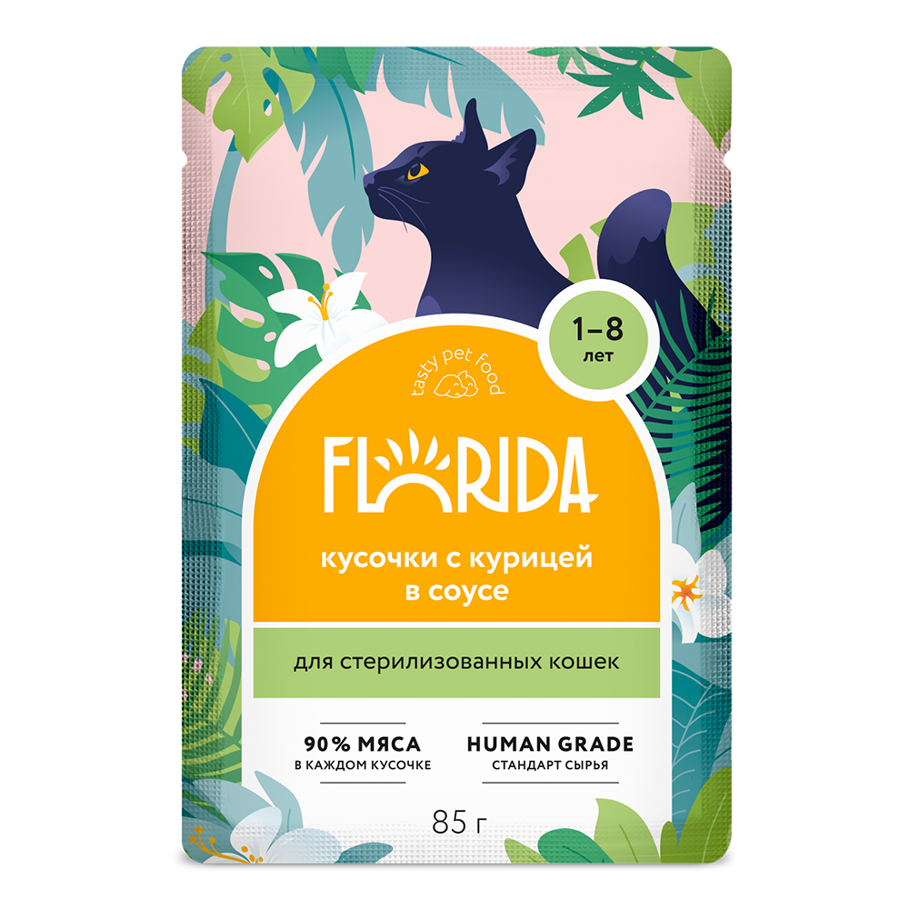 Florida Cat (Флорида) влажный корм для стерилизованных кошек курица в соусе 85 г