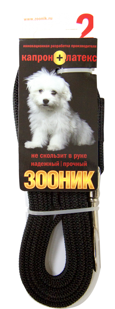 Поводок капроновый с латексной нитью 2м*15мм черный 11438 Зооник