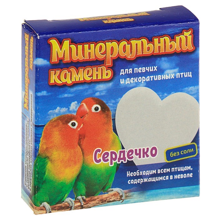 Минеральный камень для птиц "Перрико" 840673 Sima