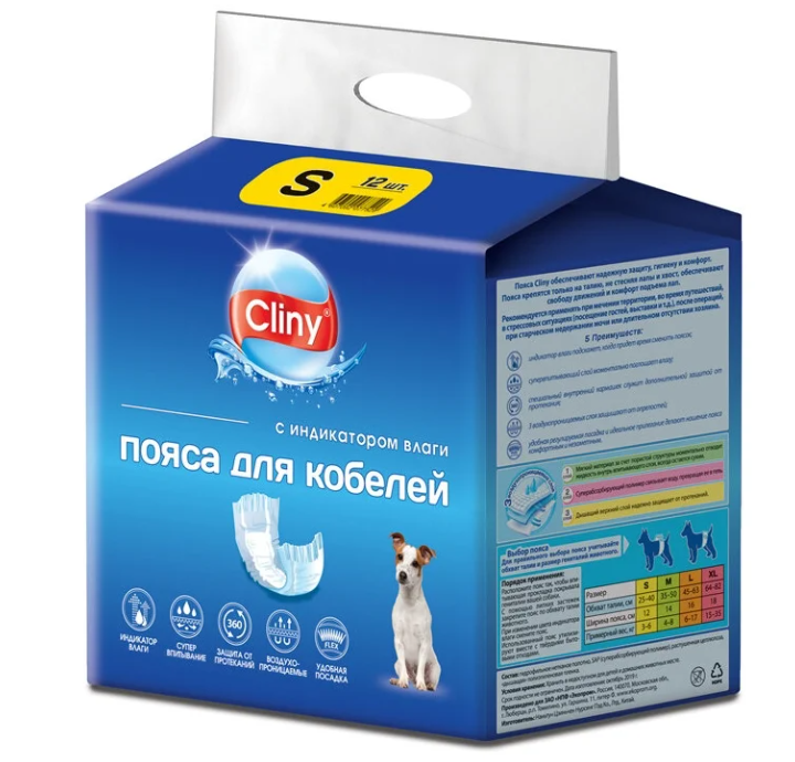 CLINY Пояс впитывающий для кобелей 3-6 кг S 1 штука (в упаковке 12 штук) Неотерика 