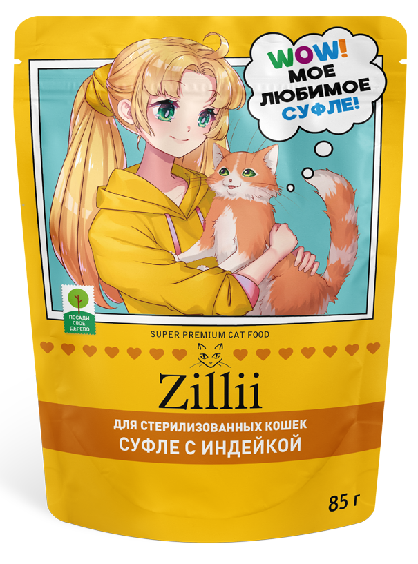 ZILLII (Зилли) Суфле для стерилизованных кошек с Индейкой, 85 г