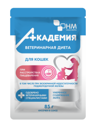 АКАДЕМИЯ паучи д/ кошек при расстройствах пищеварения  85 г