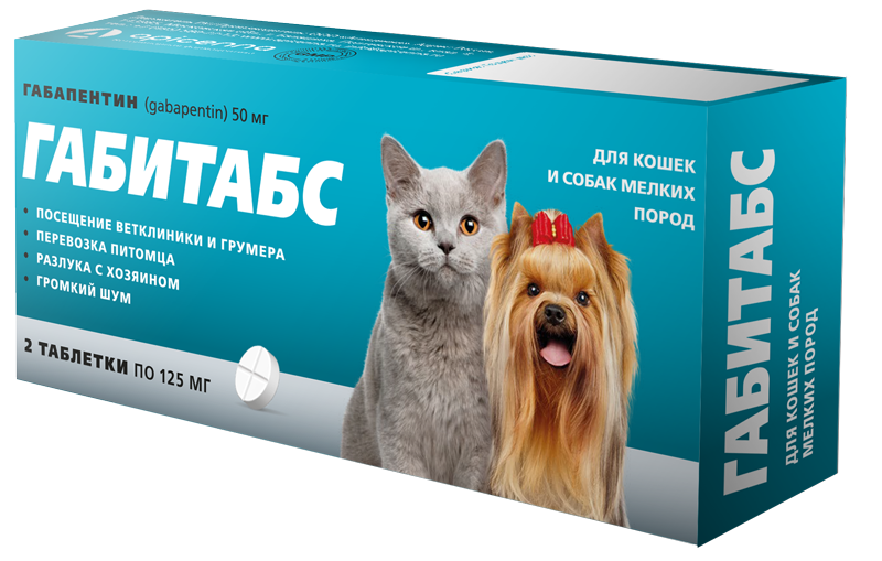 Габитабс для кошек и собак мелких пород, 50 мг., 2 таблетки, Апиценна