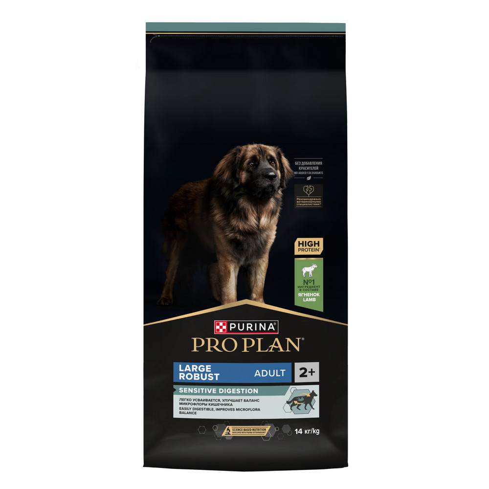 PRO PLAN (Про План) SENSITIVE DIGESTION сухой корм для крупных пород с ягненком 14 кг
