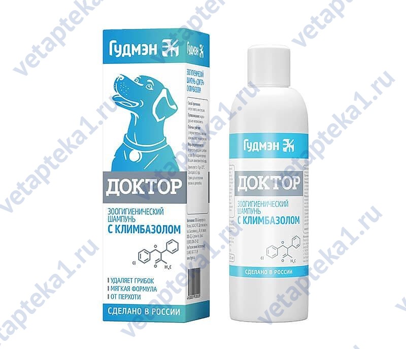 Шампунь Доктор с климбазолом для собак, 200мл 9278